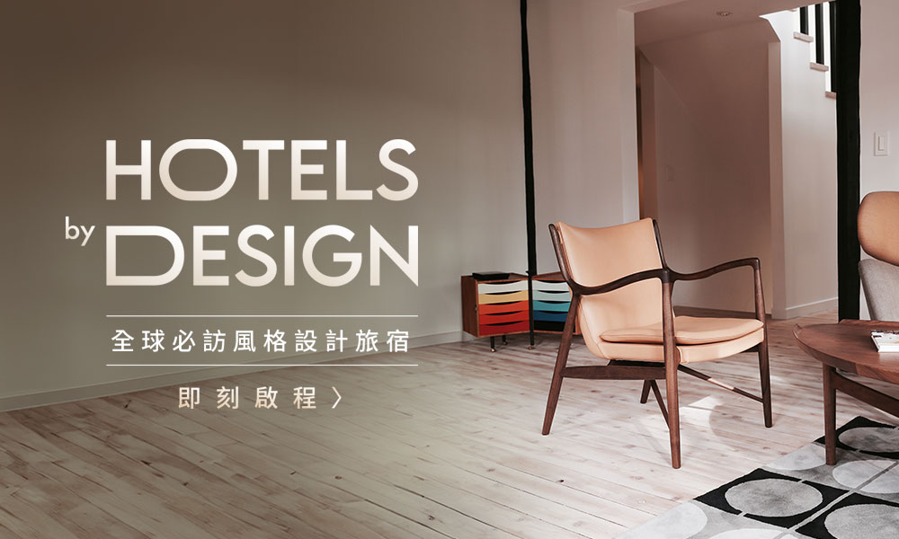 Hotels by Design