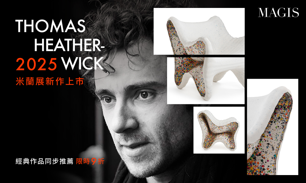 Thomas Heatherwick
